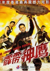 亚洲国产综合精品中文字幕
